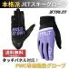 JETPILOT jet Pilot болт воздушный свет перчатка JA24301 лиловый Jet Ski смартфон функционирование соответствует 