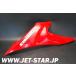 Used 14091-3708-B1 COVER,SIDE,LH,F.RED Kawasaki [K335-051]