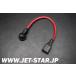 Used WIRE-LEAD Kawasaki [K358-058]