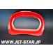 Used 14090-3820-H1 COVER,METER,S.RED Kawasaki [K547-024]