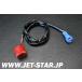 Used 27003-3706 HORN Kawasaki [K650-066]