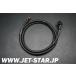  Sea Dw XP 2000 год модели оригинальный CABLE GROUND ( номер детали 278001490) б/у [X408-709]
