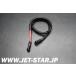  Yamaha FX140 2002 год модели оригинальный провод, Lead ( номер детали 60E-82117-10-00) б/у [Y608-014]