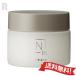 【送料無料】エヌオーガニックブライト N organic Bright ホワイト リッチ クリーム 45g 美白