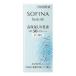 【ネコポス送料無料】花王ソフィーナ ボーテ 高保湿UV乳液 30ｍL  SPF50＋・PA++++  さっぱり