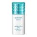 【ネコポス送料無料】花王ソフィーナ グレイス 高保湿UV乳液（美白）SPF50+ PA++++ 30g さっぱり　