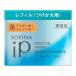 【送料無料】花王ソフィーナ  iP インターリンク セラム うるおい続く満ちたりた肌へ  つけかえ用レフィル (美容液)  55g