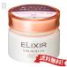 【送料無料】資生堂 エリクシール ヴィジュアリフト EX 40g  (クリーム)