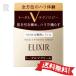 【宅配便送料無料】資生堂 エリクシール トータルＶ ファーミングクリーム  付け替え専用レフィル 50g