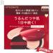 [ кошка pohs бесплатная доставка ] Shiseido Integrate Pro отделка подушка корпус 0.5 чистый розовый 
