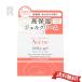 【送料無料】資生堂 アベンヌ ミルキージェル EX 50ml (敏感肌用保湿ジェルクリーム）