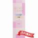 【送料無料】コーセー ルシェリ リフトグロウ エマルジョン I しっとり 本体 120mL  ( 乳液 )