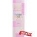 【送料無料】コーセー ルシェリ リフトグロウ エマルジョン II とてもしっとり 本体 120mL  ( 乳液 )