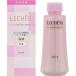 コーセー ルシェリ リフトグロウ エマルジョン III  特濃  つけかえ用 120mL  ( 乳液 )