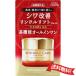 【送料無料】コーセー グレイス ワン リンクルケア モイスト ジェルクリーム 100g