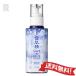【送料無料・数量限定品】コーセー 薬用 雪肌精 乳液  140ml