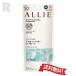 【定形外郵便送料無料】カネボウALLIE アリィー クロノビューティ フェイシャルジェルUV EX 60g（日焼け止めジェール顔用)