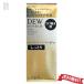  Kanebo DEW superior ремонт эмульсия влажный re Phil 100mL[ экспресс доставка курьером бесплатный ]