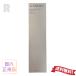 Kanebo ссылка ru подъёмник Sera m20mL ( помятость улучшение тоник )[ внутренний производство стандартный товар * кошка pohs бесплатная доставка ]
