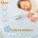  непромокаемая простыня baby ночное мочеиспускание простыня ночное мочеиспускание коврик уход за детьми . ночное мочеиспускание сиденье детский baby простыня ночное мочеиспускание меры ... водонепроницаемый наматрасник 