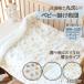  baby ватное одеяло одиночный товар детский футон 100×120. днем . futon уход за детьми .... детский футон младенец днем . futon младенец futon хлопок 100% осень весна 