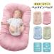  bed in bed младенец перевозка baby детская кроватка подушка baby спальное место Mini товары для малышей ... bed in спальное место baby подушка 