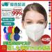 ֡KN95ޥ N95ޥ  40祻å ʿ FFP2ޥ PM2.5б к ȤΤ 5ع¤ Ω к