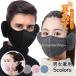 �C���[�}�t���[ �C���[�}�t ���f�B�[�X �����Y �L�b�Y �g���� �t�@�[ �{�A ������ ������ �R���p�N�g �y�� �������� �h�� �C���}�t ���킢��