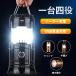 �h�Д��i�����^�� LED �[�d�� LED�����^�� �\�[���[�����^�� �ЊQ�p �L�����v�p�i �t���b�V�����C�g �e���g���C�g �g�ь^ ���P�x �����d��