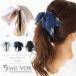バナナクリップ レディース ヘアアクセ リボン シフォン フラワー 水彩 グログラン まとめ髪 ポニーテール  jewelvox 袴 髪飾り SALE ゆうパケット送料無料