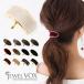 ポニーフック ヘアアクセ レディース ハラコ風 ベロア レザー ヘアアクセサリー まとめ髪 ゆうパケット送料無料