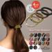  hair elastic stylish 4 color set . rubber easy color brand summarize . trace . don`t attached 20 fee 30 fee 40 fee 50 fee simple . dango child Kids Mother's Day 