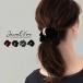 シュシュ ヘアゴム レディース ヘアアクセサリー ベロア生地  2連 サークル 金具 ヘアアクセ まとめ髪 ネコポス送料無料