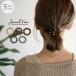 �w�A�S�� ������� 5�F�Z�b�g 30�� 40�� 50�� �ȒP ���S�� �X�v�����O �Ղ��Ȃ� ��l �w�A�A�N�Z�T���[ ���^���{�[��