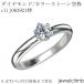 䤤碌0.2CT0.49CTޤбɤȥ顼ȡ󡦥饦ɥåѥ奨꡼󥰲ùclij063921