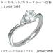 䤤碌0.5CT1CTޤбɤȥ顼ȡ󡦥饦ɥåѥ奨꡼󥰲ùclik089758-2