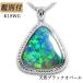 K18WG 天然 ブラックオパール 2.27ct オーストラリア産 ボールチェーン オパール 18金 ホワイトゴールド ネックレス レディース