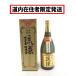  Hokkaido ограничение отправка [ б/у ] не . штекер . название фирма новый . sake структура . лампочка подлинный Awamori brandy старый sake 720ml 30% Япония производство 