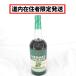  Hokkaido ограничение отправка [ б/у ] не . штекер Suntory ад женский зеленый мята перечная ликер 720ml 20% ликер Япония производство 
