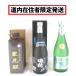  Hokkaido ограничение отправка [ б/у ] не . штекер .. sake структура / акционерное общество .. ./ Okinawa префектура sake структура . такой же комплект .../. видеть родители / лев Awamori brandy 3шт.@ суммировать 720ml 25/30/25% Япония производство 