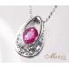���i���W�F���N�I���e�B �V�R ���r�[ 0.32ct �_�C�� K18�S�[���h�e�F �v���`�ipt900 �y���_���g �l�b�N���X ���f�B�[�X 0.32�J���b�g �_�C�������h 18��