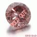 お買い上げ頂いたので、感謝の気持ち（サンキュー39）に価格を変更しました！ピンク ダイヤモンド 0.045ct
