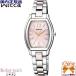 [ новый товар! стандартный товар ] CITIZEN/ Citizen WICCA/ Wicca солнечный Tec 5 атмосферное давление водонепроницаемый женский солнечный часы tonneau type . type серебряный × розовое золото KH8-730-93