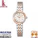 сделано в Японии стандартный новый товар SEIKO LUKIA Grow/ Seiko Lucia Glo uSilky Pink шелковый розовый тип аккумулятора кварц 10 атмосферное давление водонепроницаемый нержавеющая сталь labo Glo un diamond SSWA002