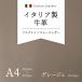  телячья кожа Италия переплёт кожа полный серый nnapa кожа серый ju светло-коричневый бежевый A4 материал работа с кожей ручная работа ручная работа высота дерево норка 