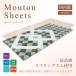  high density magnetism entering mouton sheet double 140×200 Jewelry Me height tree mink mouton sheet bedding 