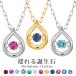 �l�b�N���X ���f�B�[�X �a���� k10 10�� �S�[���h �_���V���O�X�g�[�� ����� �T�t�@�C�A �G�������h �_�C�������h ���r�[ �^���U�i�C�g ������ �N���X�}�X