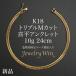  плоский ножной браслет K18 Triple M cut 10g 24cm структура . отдел сертификация Mark ( отверстие Mark ) печать ввод новый товар 18 золотой плоский ножной браслет плоский breast li тянуть плоский 