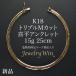  плоский ножной браслет K18 Triple M cut 15g 25cm структура . отдел сертификация Mark ( отверстие Mark ) печать ввод новый товар 18 золотой плоский ножной браслет Triple плоский цепь ножной браслет 