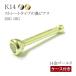 K14 �@�s�A�X 14�� 20G 18G �W���G���{�[���X�g���[�g�m�X�g���� 14K �C�G���[�S�[���h �z���C�g�S�[���h �{�f�B�s�A�X ���� �v���[���g